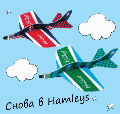 Hamleys Hamleys
