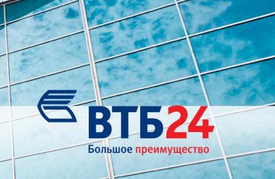 ВТБ24 ВТБ24