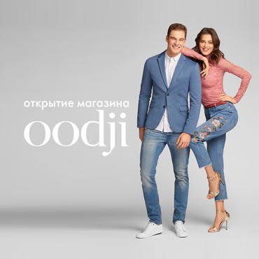 Oodji Oodji
