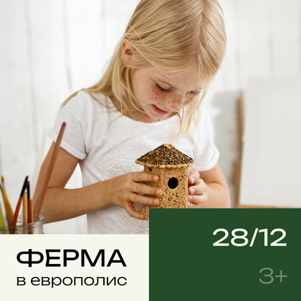 #PROТВОРЧЕСТВО