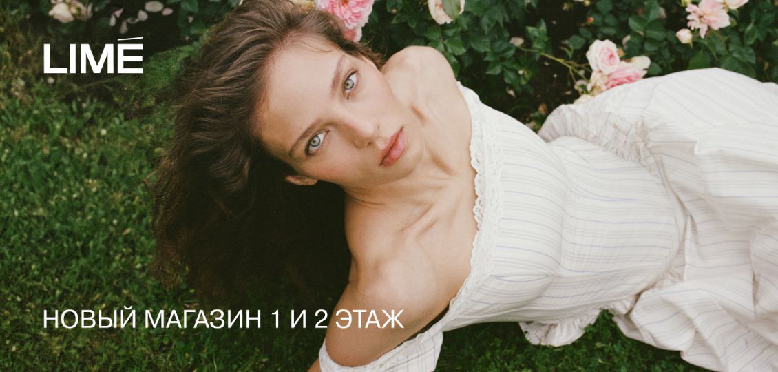 Новое открытие