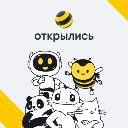Открытие нового салона