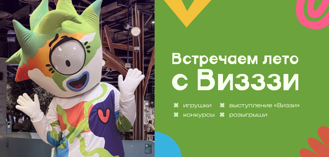 #PROТВОРЧЕСТВО