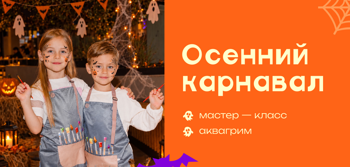 #PROТВОРЧЕСТВО