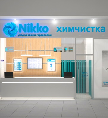 Химчистка Nikko Химчистка Nikko