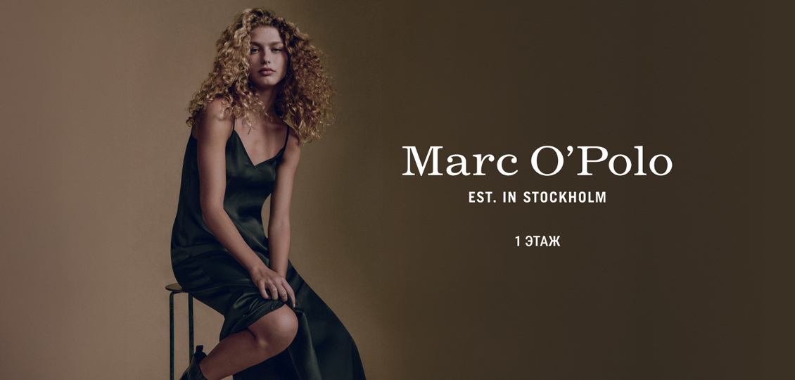 Открытие нового магазина