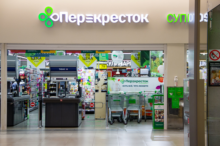 Магазины С 7 Утра Рядом Со Мной