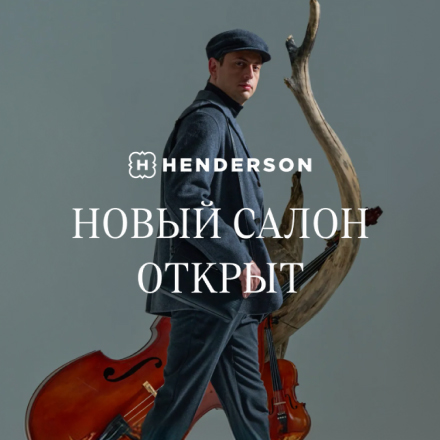 Новое открытие в Европолис Ростокино