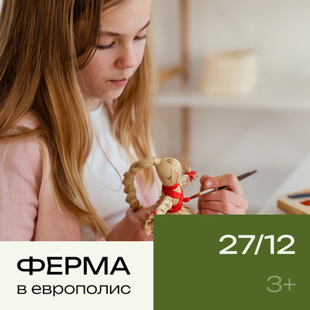 #PROТВОРЧЕСТВО