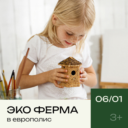 #PROТВОРЧЕСТВО