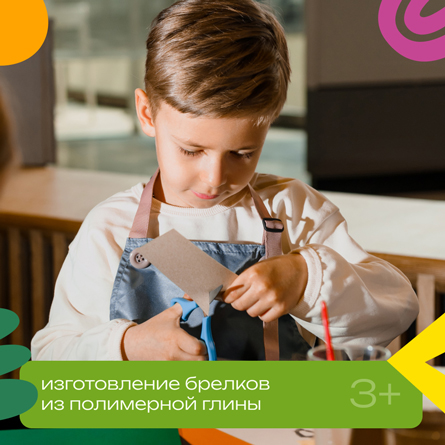 #PROТВОРЧЕСТВО