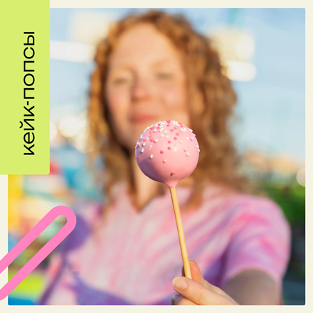 #PROТВОРЧЕСТВО