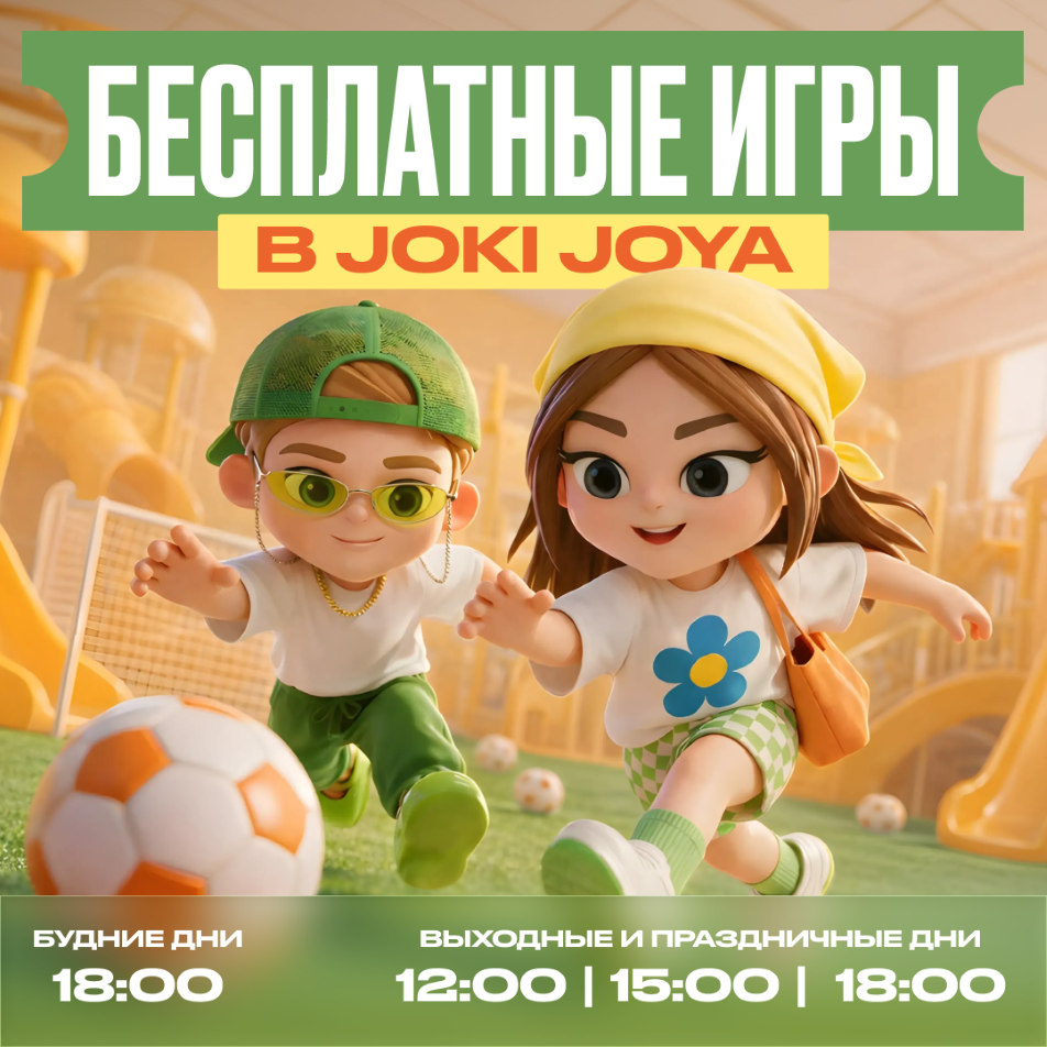 Бесплатные игры в Joki Joya каждый день