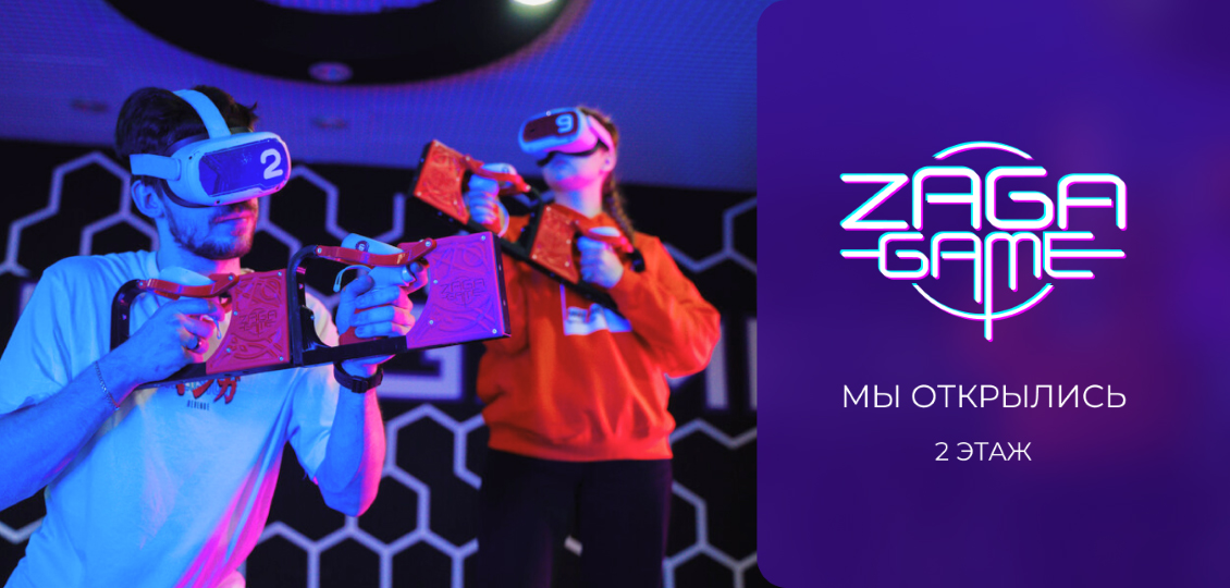 Новое открытие в Европолис Ростокино