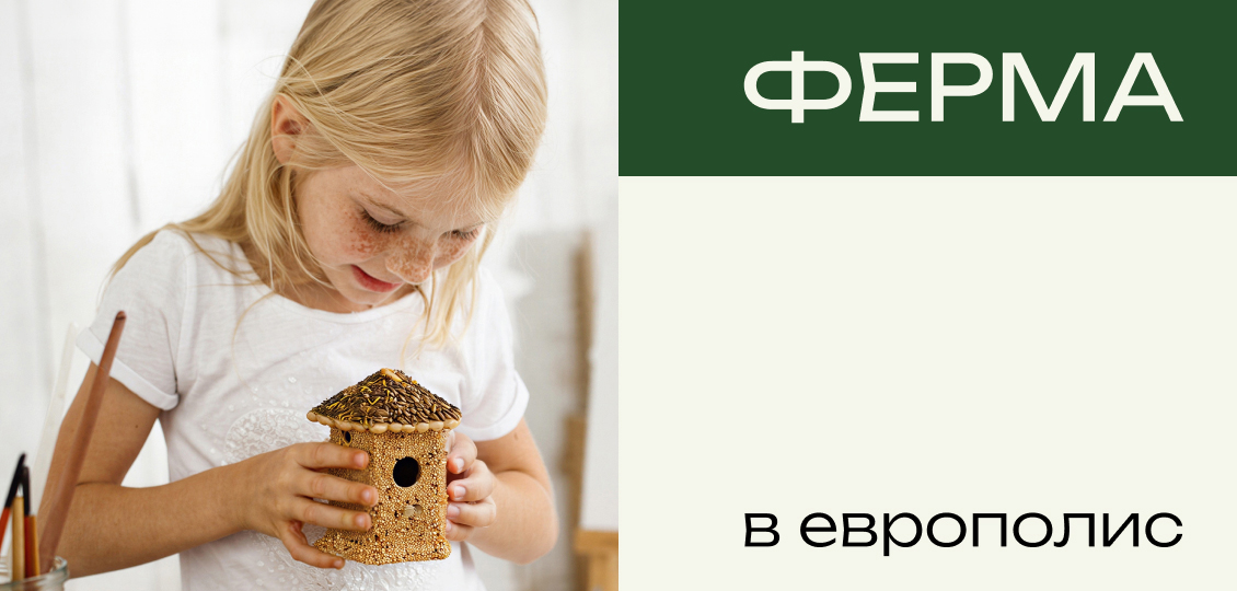 #PROТВОРЧЕСТВО