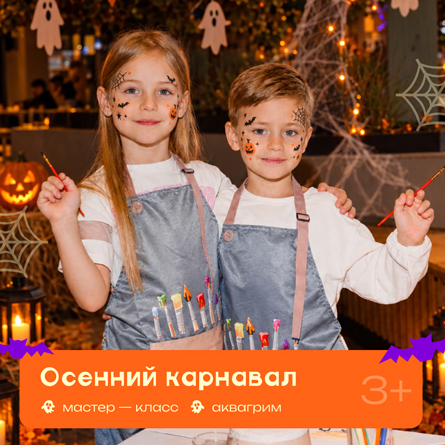 #PROТВОРЧЕСТВО