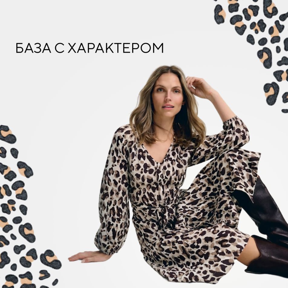 Новая коллекция "База с характером" от Tom Tailor