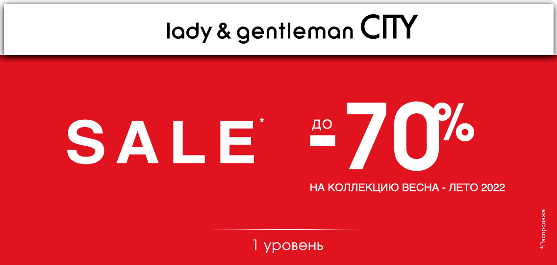 lady & gentleman CITY SALE