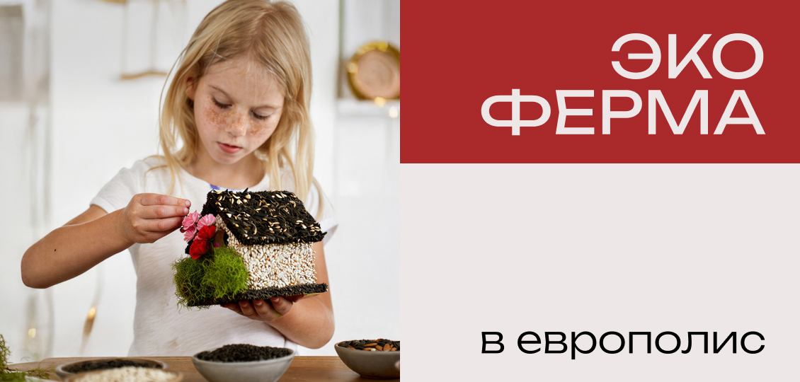 #PROТВОРЧЕСТВО