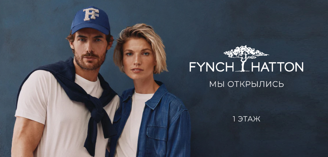 Новое открытие в Европолис Ростокино