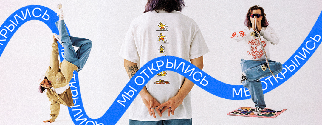 Новое открытие в Европолис Ростокино 