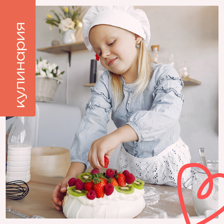 #PROТВОРЧЕСТВО