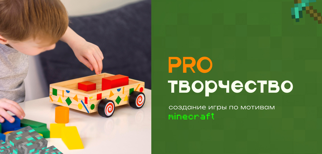 #PROТВОРЧЕСТВО