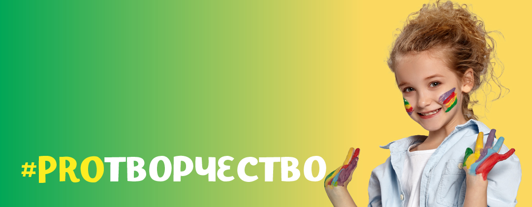 #KIDS LAND КУЛЬТУРА СВАО