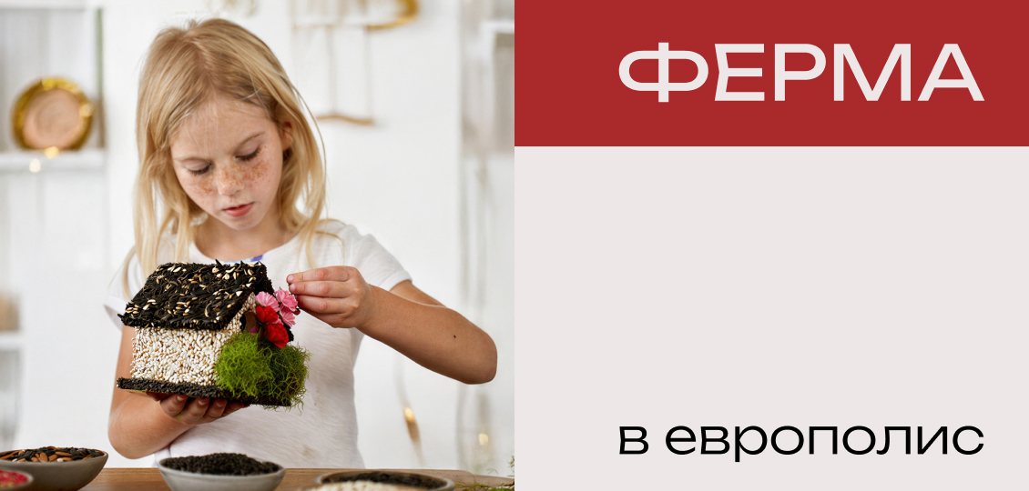 #PROТВОРЧЕСТВО