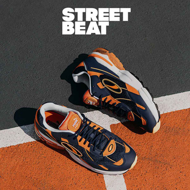 Межсезонная распродажа в STREET BEAT Межсезонная распродажа в STREET BEAT