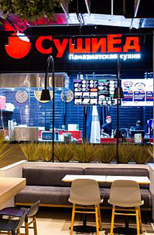 СушиЕд СушиЕд