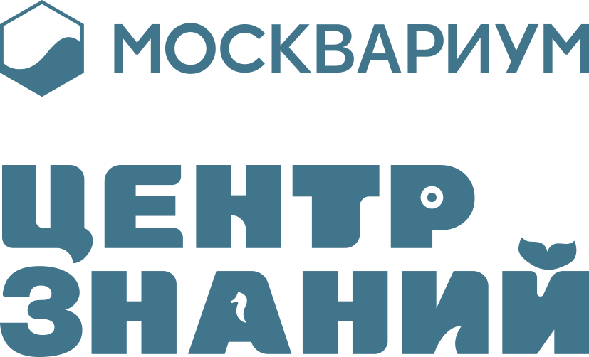 ЦЗ-Москвариум.png