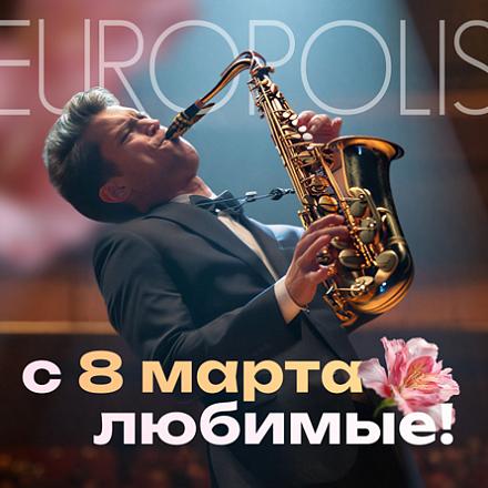 #Развлекательная программа