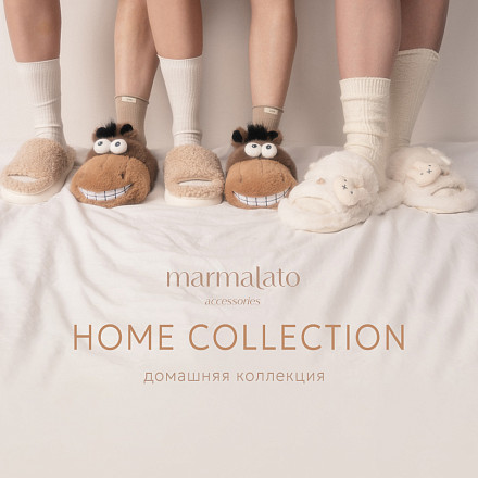 Новая коллекция в Marmalato