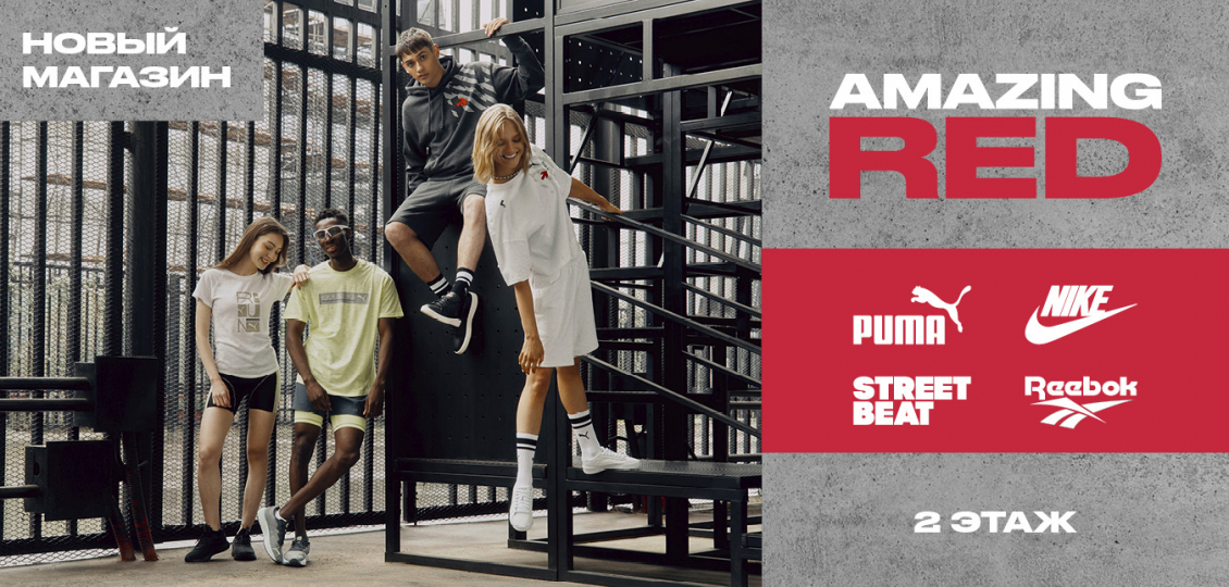 Новое открытие в Европолис Ростокино