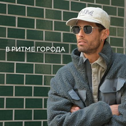 Новая коллекция "В ритме города" от Tom Tailor