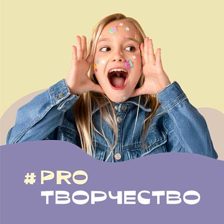 Игровая лекция с мастер-классом «Фантастические обитатели Земли»