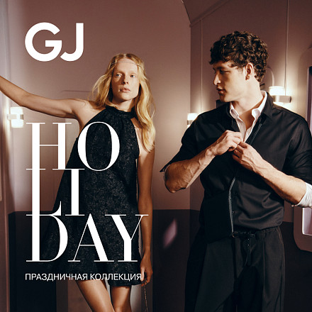 Новогодняя коллекция в Gloria Jeans