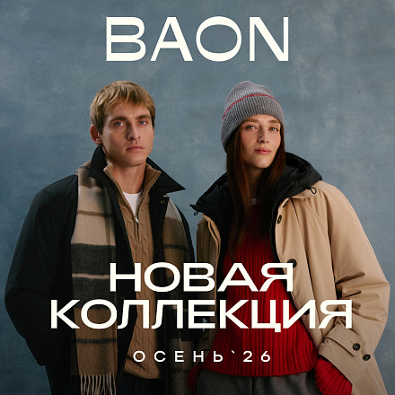 Новая осенняя коллекция BAON