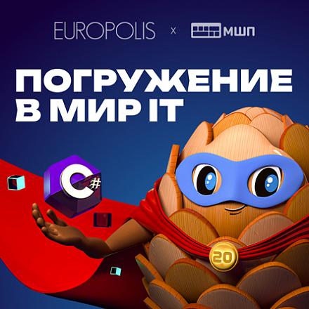  #Развлекательная программа для детей