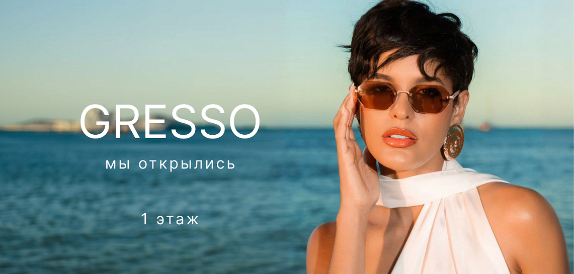 В Europolis Ростокино открылся  Gresso 