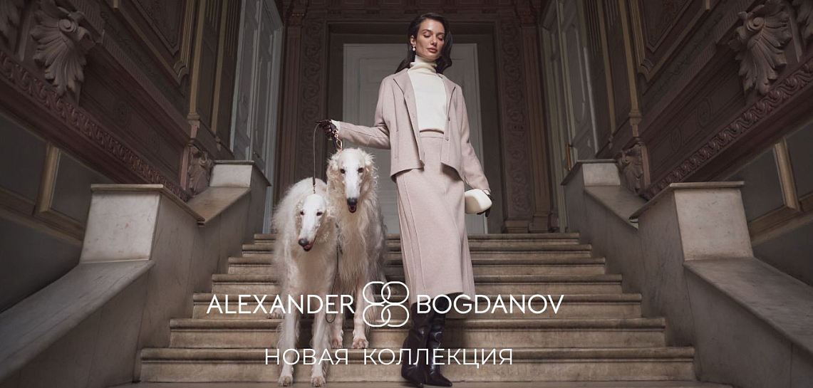 ALEXANDER BOGDANOV