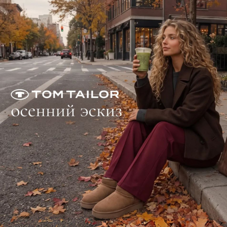 Коллекция 