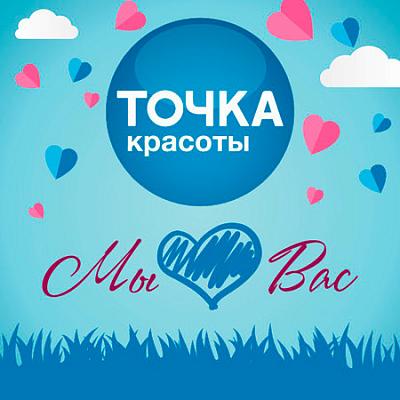 Салон «Точка красоты» Салон «Точка красоты»