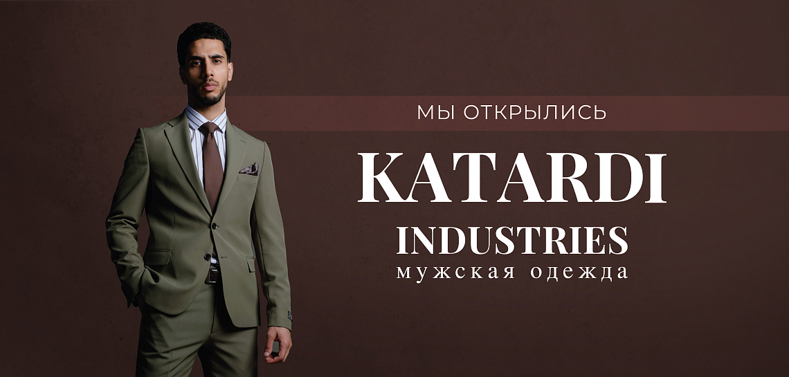 Katardi industries