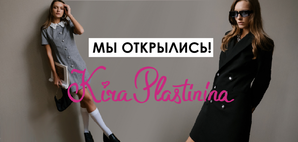 Новое открытие в Европолис Ростокино