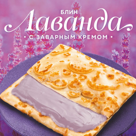 Весенняя новинка в Теремке