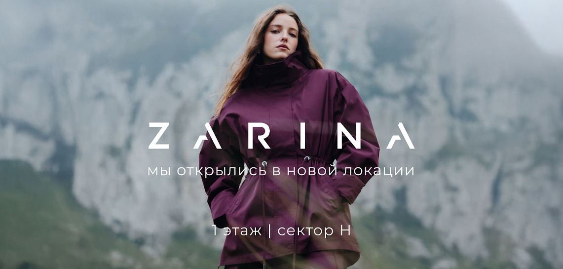 ZARINA