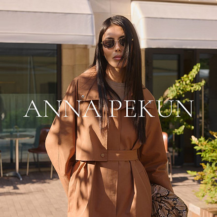 БРЕНД ANNA PEKUN ПРЕДСТАВИЛ ОСЕННЮЮ КАПСУЛУ «ЗОЛОТОЙ ГОРИЗОНТ»