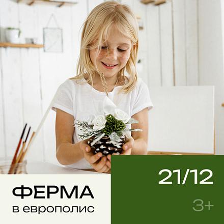 #PROТВОРЧЕСТВО